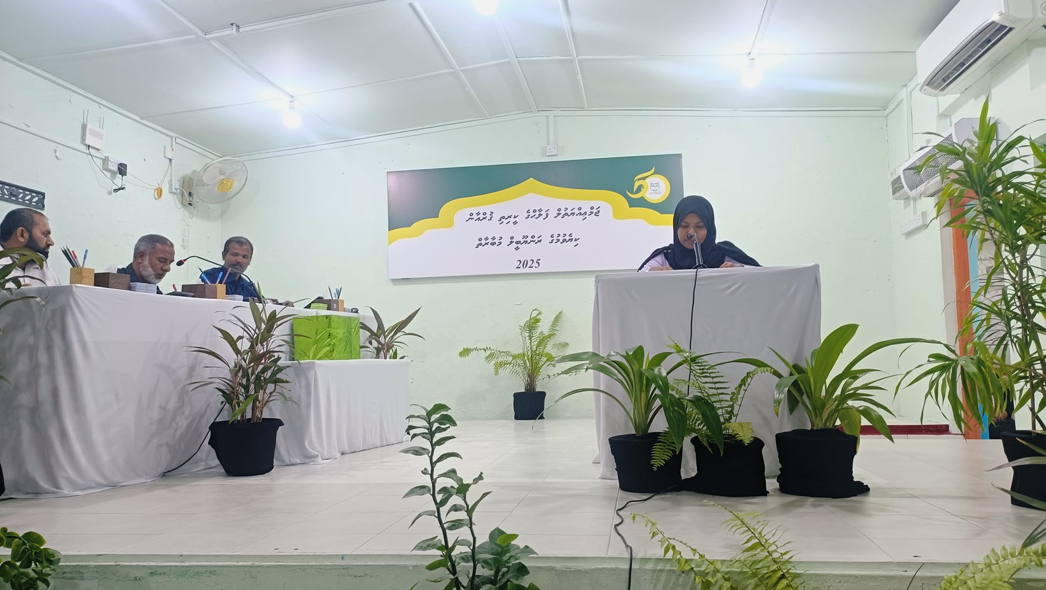 50th Quran Competition